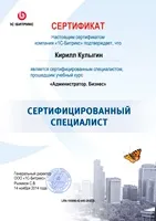 Як працює наше веб агентство Створення та просування сайтів агентство