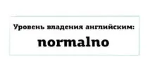 интервю