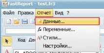 Як створювати звіти у генераторі звітів створювати