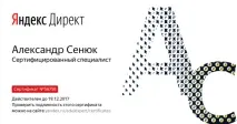 Як працює наше веб агентство Створення та просування сайтів створення
