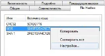 Як порівняти два файли порівняти