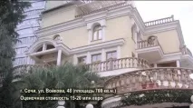 отидат