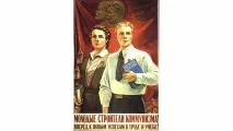 руснаците дадоха