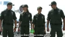 Як стати прикордонником в Україні стати
