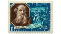 светлина изобретиха