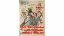 света изобретиха
