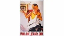 резервоара светлина