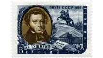 руснаците резервоара