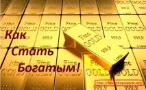 проекти
