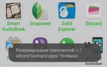 копії
