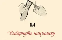 пеперуда врата