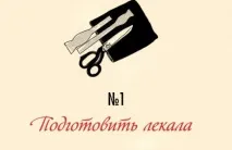 пеперуда врата
