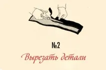 шиете шиете