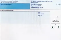 Як зробити розвал Volkswagen Touareg GP зробити