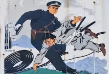 знаете пътувате