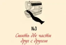 около шиете