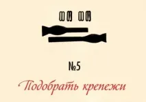 шиете пеперуда