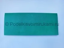 хартия резервоар