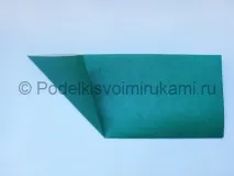 хартия направите