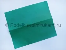 хартия направите