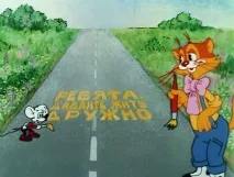 мультсеріал
