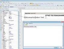 Як створювати звіти у генераторі звітів генераторі