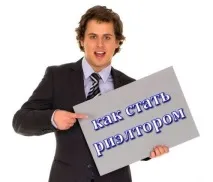 станете брокер