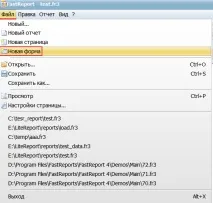 Як створювати звіти у генераторі звітів звіти