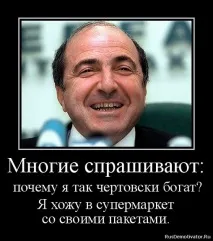 багатим