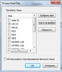 Як порівняти два файли порівняти