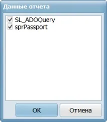 Як створювати звіти у генераторі звітів звіти