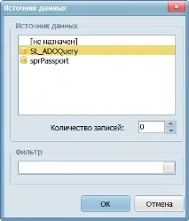 Як створювати звіти у генераторі звітів звіти