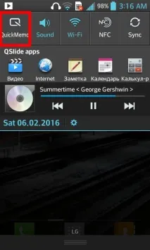 всеки екранна
