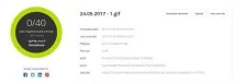 файл сканирам