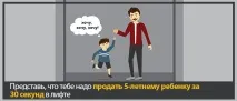 продавате продавате