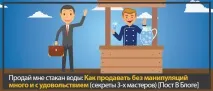добре продавате
