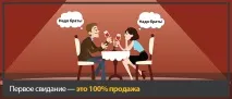 продавате продавате
