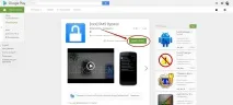 ключалката android