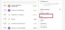 дізнатися