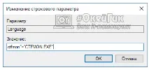 върна чрез