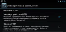 увімкнути