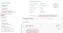 дізнатися