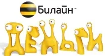 Як дізнатися баланс на білайні - 6 способів дізнатися баланс баланс