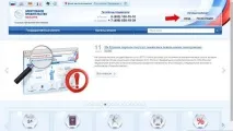 заборгованість