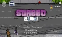 Як покликати собаку Франкліна на прогулянку. собаку