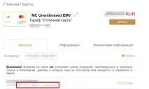 можна