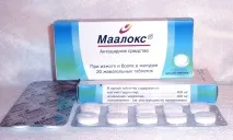 Як відновити слизову оболонку шлунка при атрофічному гастриті відновити