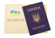паспорт документи