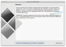 инструкции boot