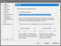 Як я з комп’ютера на Android планшеті потокове торрент відео дивився ютера